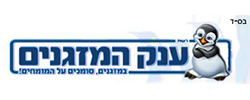 כרטיס עסק: ענק המזגנים