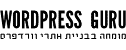 כרטיס עסק: וורדפרס גורו