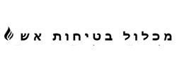 כרטיס עסק: מכלול פתרונות בטיחות