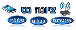 כרטיס עסק: ציונה נט