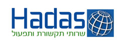 כרטיס עסק: הדס שרותי תקשורת-טלמרקטינג,מזכירות,עבודות מחשב