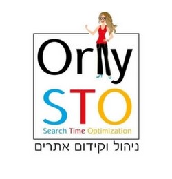 כרטיס עסק: אורלי אס טי או 
