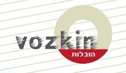 כרטיס עסק: ווזקין הובלות