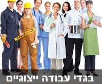 כרטיס עסק: KHAMIS UNIFORM  שיווק בגדי עבודה
