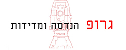 כרטיס עסק: גרופ הנדסה ומדידות 