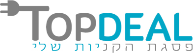 כרטיס עסק: טופדיל - פסגת הקניות שלי! אתר קניות מוצרי חשמל באינטרנט