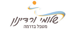 כרטיס עסק: שלומי ורדינון