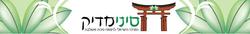 כרטיס עסק: סינימדיק