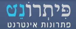 כרטיס עסק: פיתרונט