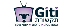 כרטיס עסק: גיתי תקשורת -אסטרטגיה,  יחסי ציבור ותקשורת